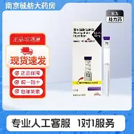 关于维尼修斯首轮对皇社确定将悬念揭晓的信息|杭州多宝电子股份有限公司